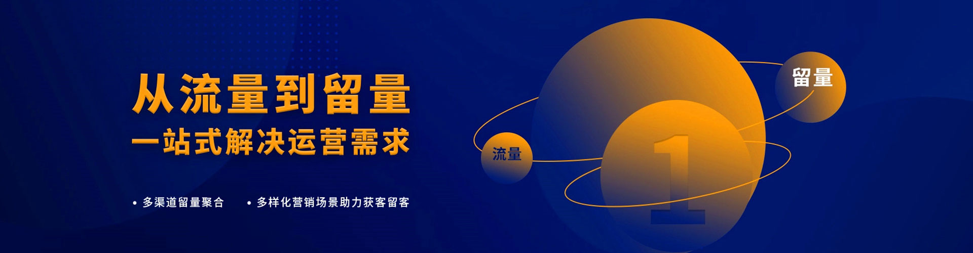 瑞安竞价开户