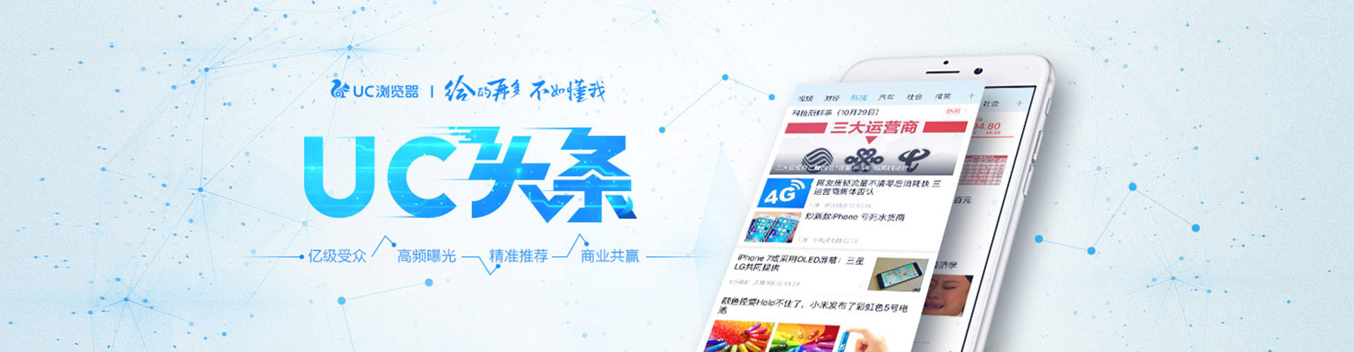 瑞安百度竞价排名