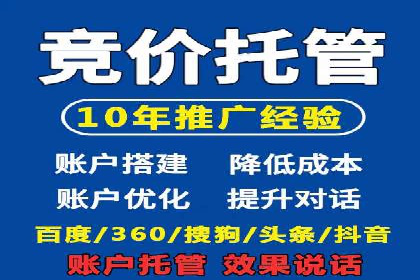 短视频信息流内容创作与推广策略