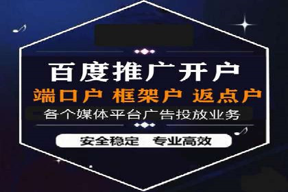 揭秘SEM代运营托管公司运营秘诀